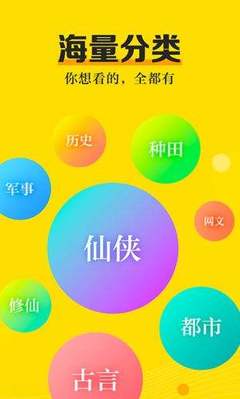 篮球下注app官方网站